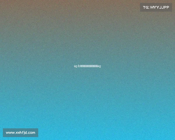 ag.fc电子竞技、电子竞技俱乐部ag