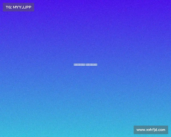 电子竞技大赛夺冠 电子竞技比赛冠军